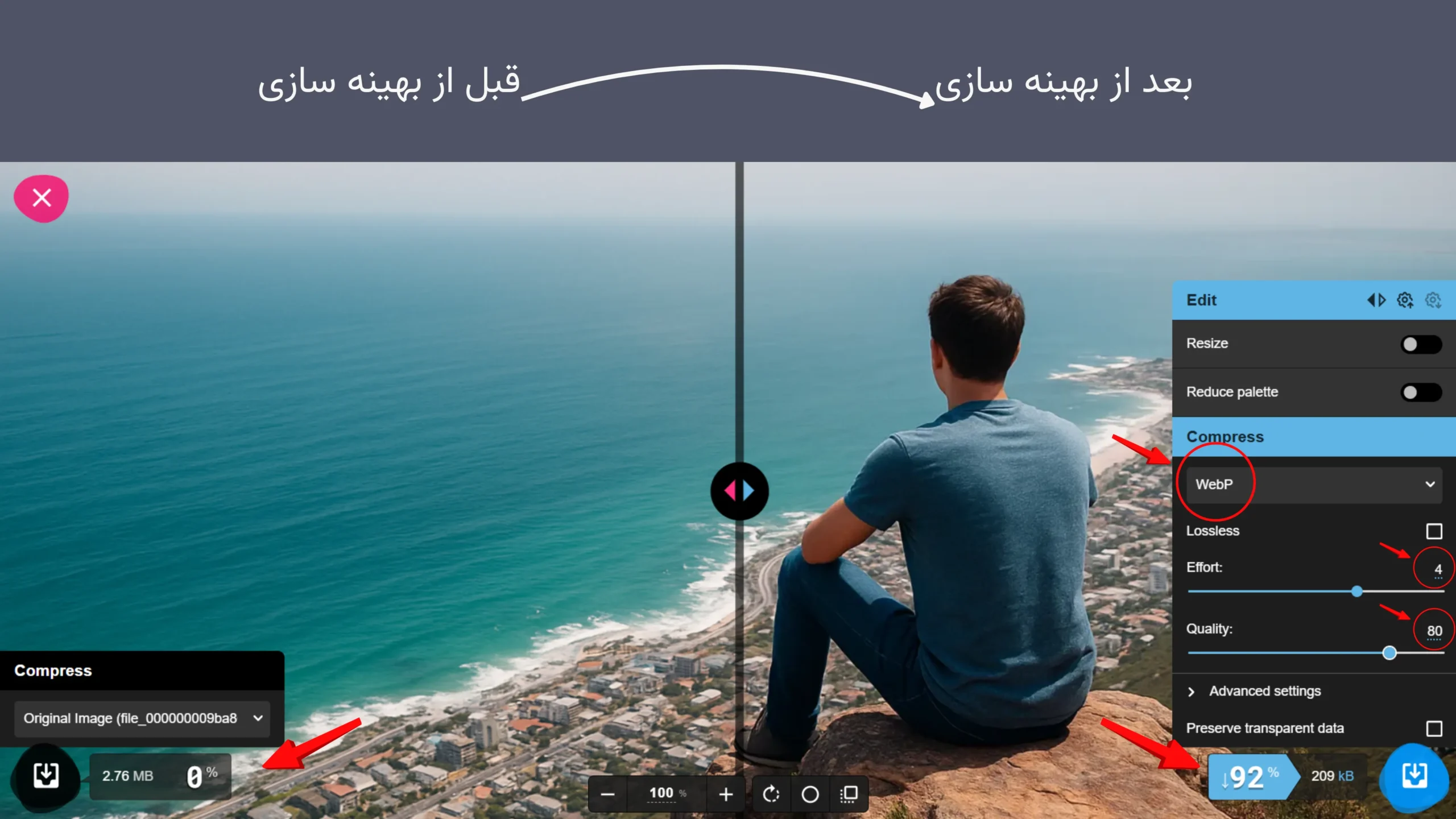 اسکرینشات از یک تصویر که حجم آن پس از تبدیل به فرمت WebP کاهش یافته است. این تصویر نمایانگر تفاوت محسوس در اندازه تصویر قبل و بعد از بهینهسازی برای کاهش حجم و افزایش سرعت بارگذاری سایت است.