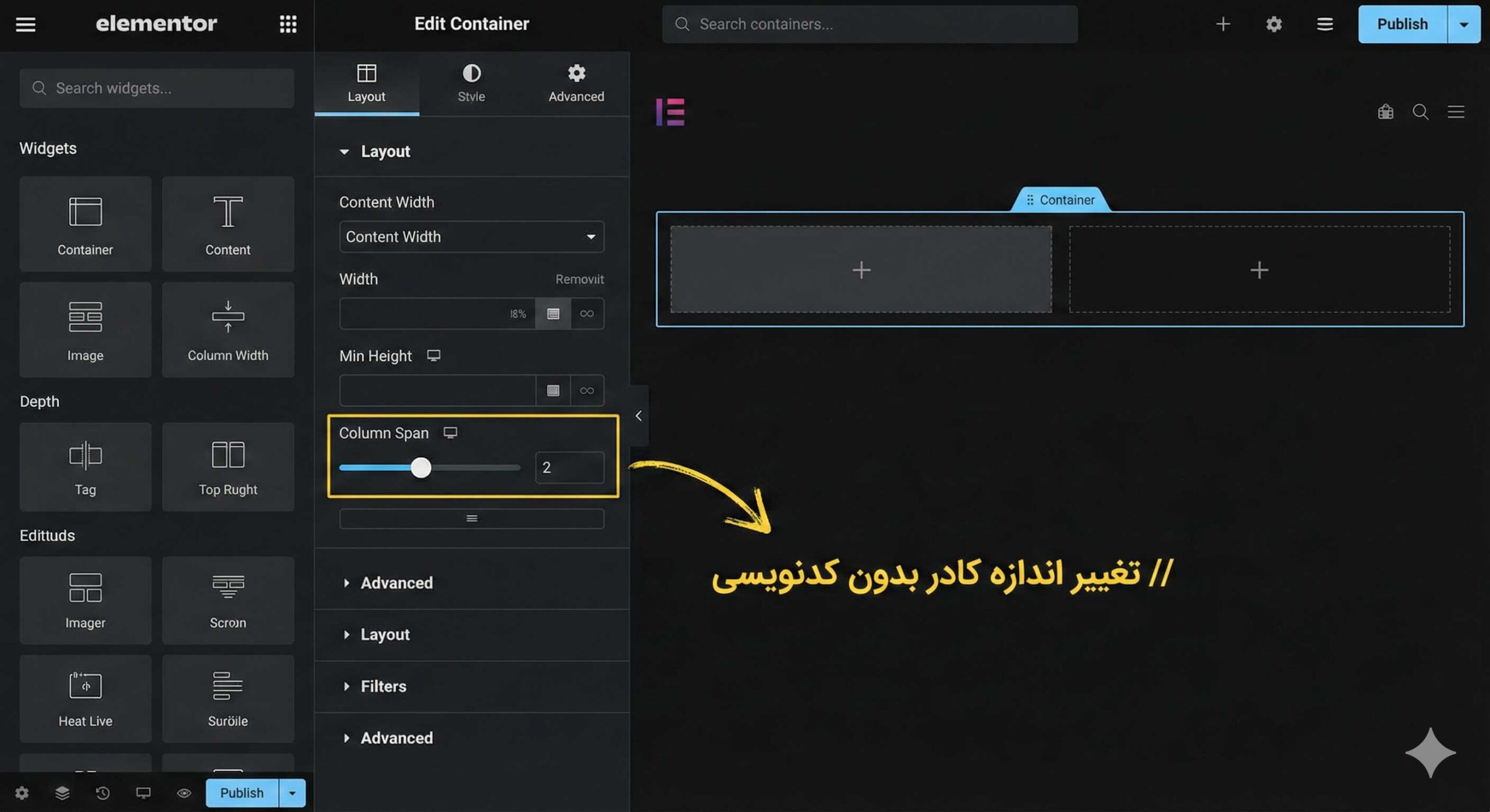 درک منطق Column Span و Row Span (بدون کدنویسی)