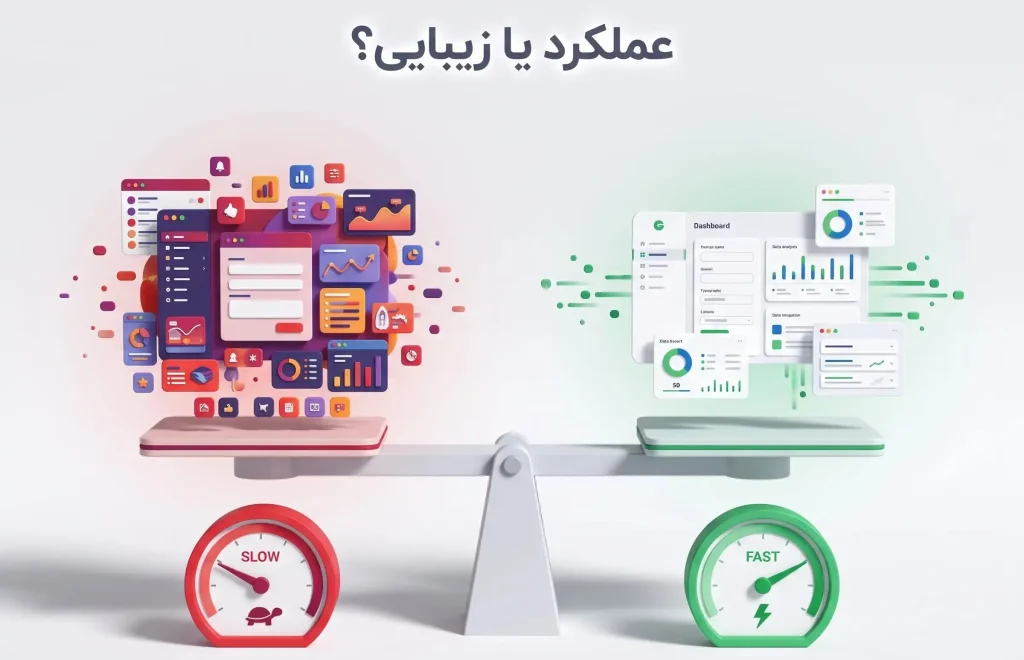 آیا طراحی زیبا به معنی سئوی بهتر است